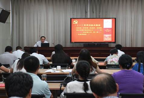 讲党课的“正确姿势”