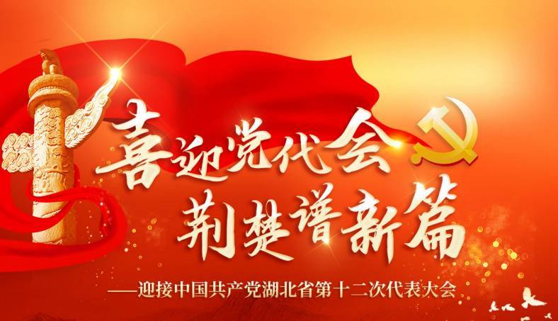人力资源社会保障部关于做好技工院校 落实《关于建立中小学校党组织领导的校长负责制的意见（试行）》有关工作的通知