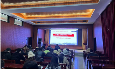 深入学习贯彻党的二十大精神
