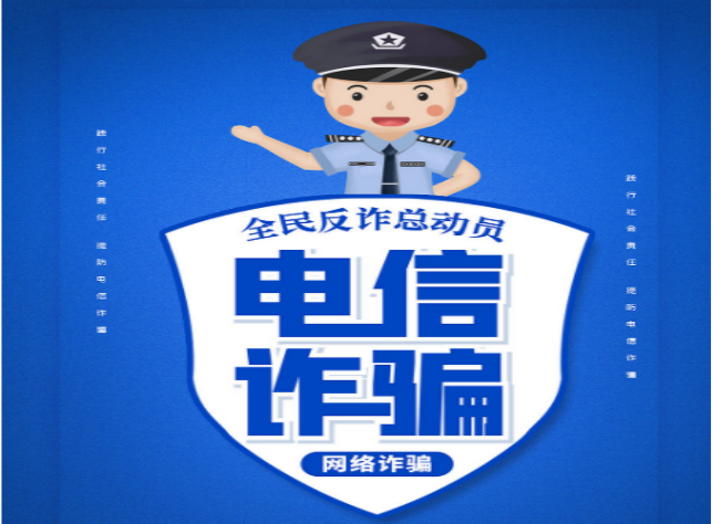 学校消防安全教育知识