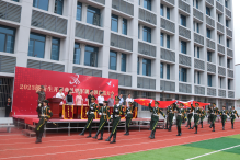 2023级新生开学典礼暨军训表彰总结大会